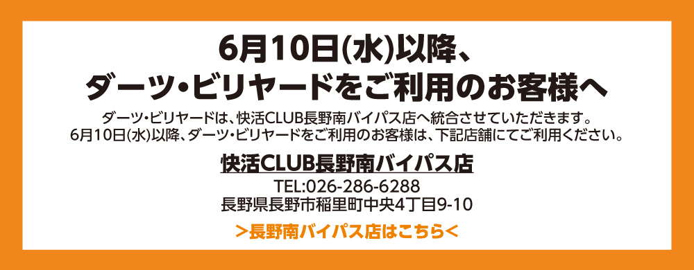 20389_RN_kokuchi_20260709 2_W1000_2.jpg